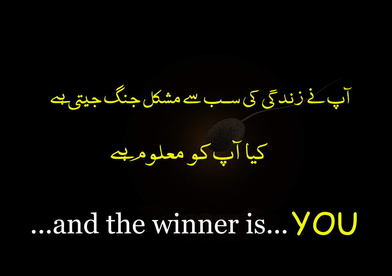 you are the winner - Motivational story