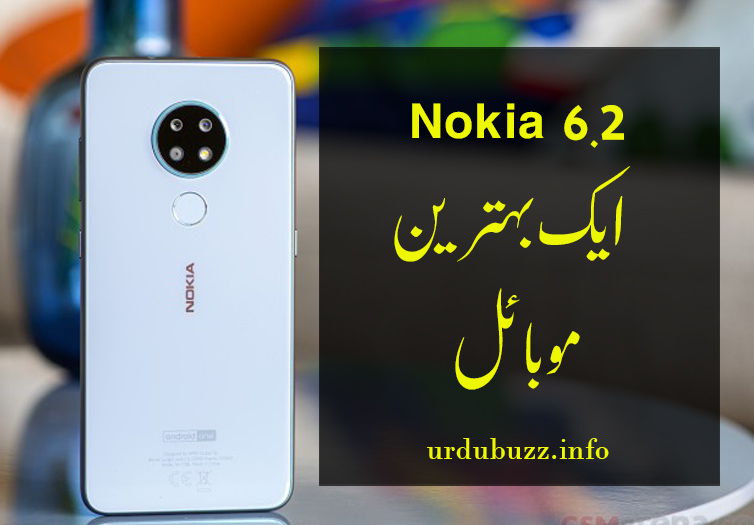 Nokia 6.2 ek behtareen Mobile , Nokia Mobile, best mobiles